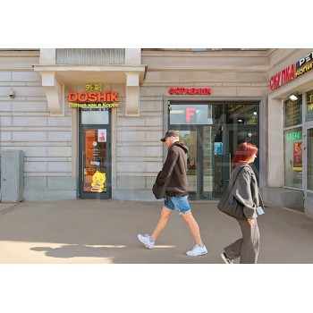 Ленинградский проспект, 62 - Продажа офисного здания: 64.10 кв.м.