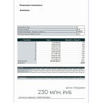 Ленинская Слобода улица, 26 - Продажа здания: 452.00 кв.м.