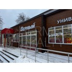 - Продажа здания: 538.00 кв.м.