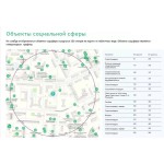 6-я Кожуховская улица, 18К2 - Продажа помещения свободного назначения: 321.10 кв.м.