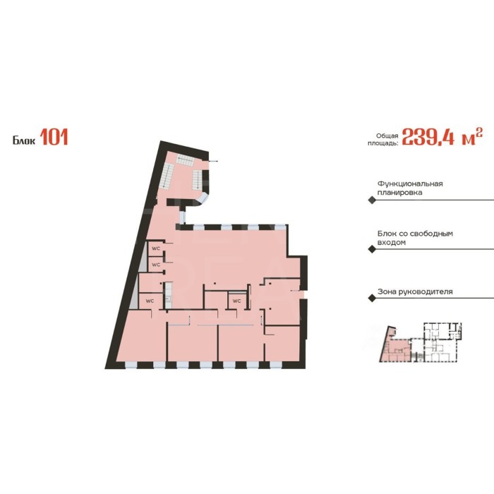 Хохловский переулок улица, 13С1 - Продажа офисного здания: 239.40 кв.м.