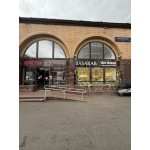 Профсоюзная улица, 45 - Аренда помещения свободного назначения: 200.00 кв.м.